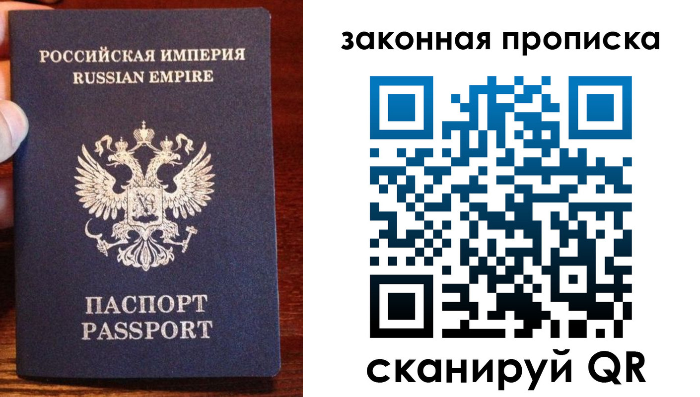 прописка ребенка в Большом Камне